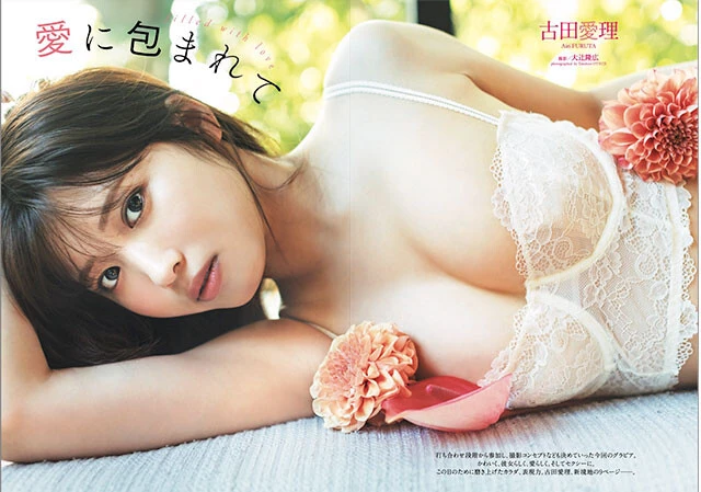 古田愛理『週刊プレイボーイ』2023年43&44合併号(撮影/大辻隆弘)より