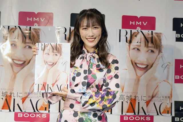 初ソロ写真集『9-Kaw-（ガァオ）』をリリースした高城れに