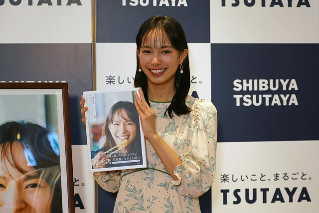最注目女優・関水渚が2nd写真集『なぎさ日和』を発売！ 「ドラマや映画では見せていない表情が写ってます」