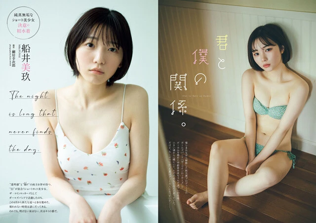 2022年4月11日発売『週刊プレイボーイ17号』（撮影／細居幸次郎）、2023年1月4日発売『週刊プレイボーイ3・4合併号』（撮影／東京祐）より