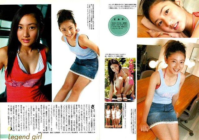 紗綾『週刊プレイボーイ』2005年25号（撮影／山形健司）より