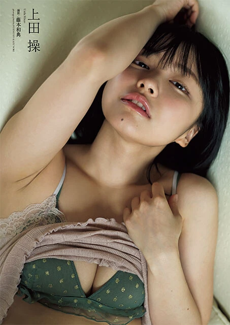 『週刊プレイボーイ』2019年16号（撮影／藤本和典）より。アザーカットで構成されたデジタル写真集『となりの操』が配信中