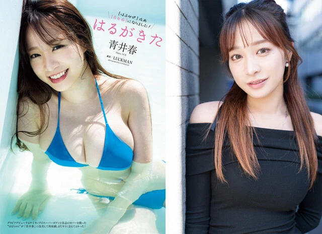 "神スタイル"の青井春が語るグラビアへの想い「グラビアが自分が一番自信が持てる仕事だと思うようになりました」