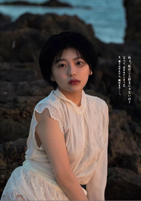 2023年1月30日発売『週刊プレイボーイ7号』掲載（撮影／田口まき）