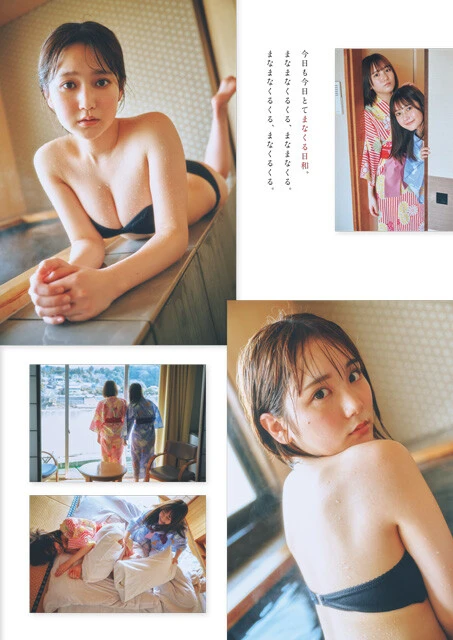 2024年3月18日発売『週刊プレイボーイ7号』掲載(撮影/岡本武志)