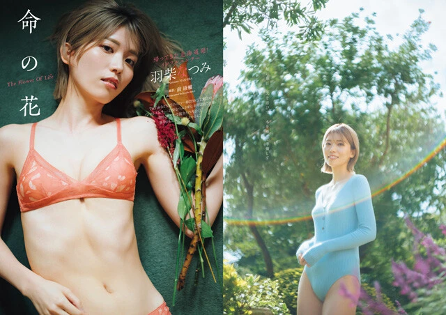 『週刊プレイボーイ』2021年21号(撮影/前康輔)より