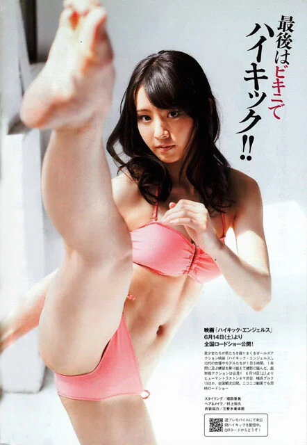 『週刊プレイボーイ』2014年25号(撮影/熊谷貫)より