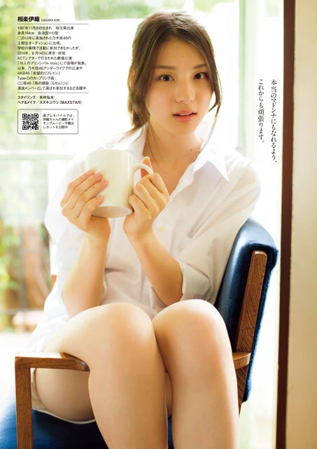 『AKB48×週刊プレイボーイ2014』（撮影／樂満直城）より