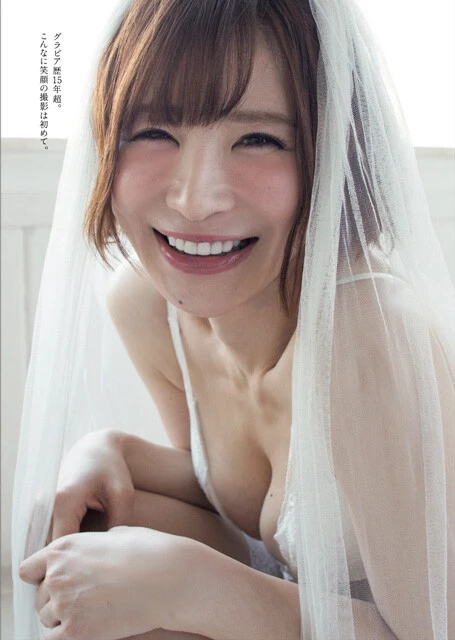 『週刊プレイボーイ』2021年7号(撮影/小塚毅之)より