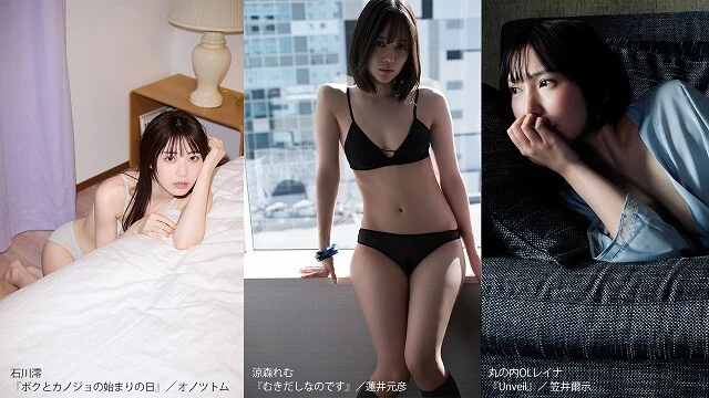 深夜の秘密のステージSecret Stage