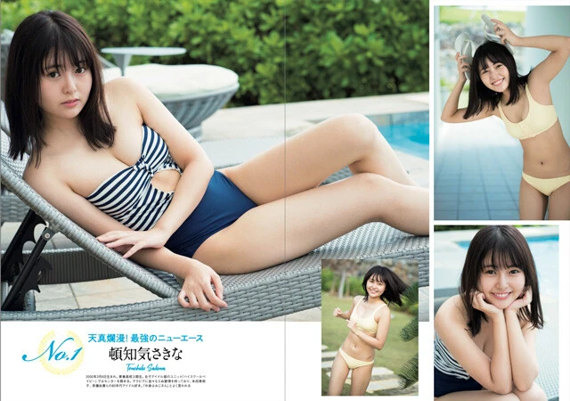 『週刊プレイボーイ』2019年46号(撮影/HIROKAZU)