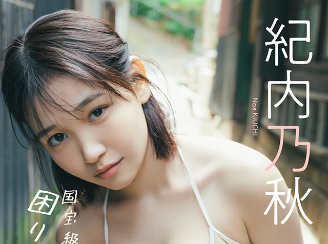 武井壮＆呂布カルマが高校生男子のノリで語る、2024上半期のグラビア・ベスト（前編）「ハッキリ言って、グラビアはオカズじゃないですよ」