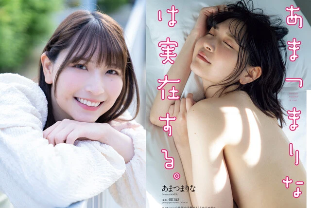 「2.5次元モデル」・あまつまりなが語るグラビアへの想い「自分のカラダに自信があるし、大好きなのでどんどん見てもらいたいんです」