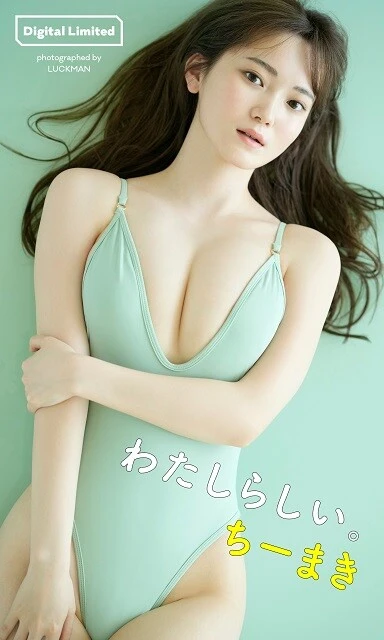 ちーまきデジタル写真集『わたしらしい。』/撮影:LUCKMAN