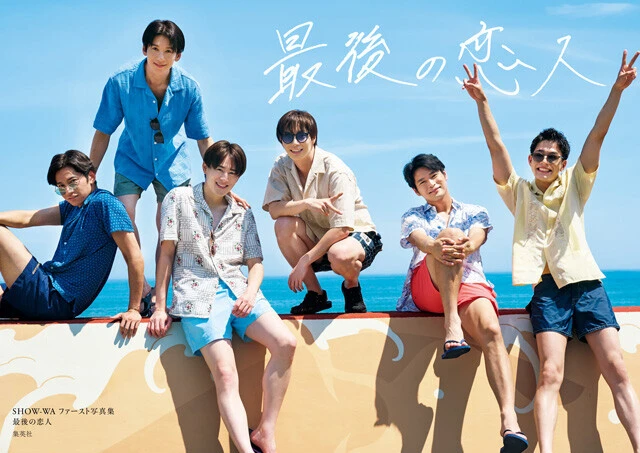 秋元康プロデュースの6人組・SHOW-WAが初の写真集を発売！ アツい3日間の撮影を振り返る「ソロショットでどんどん脱ぎ始める感じが面白かったです（笑）」