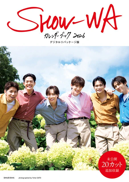 SHOW-WA FANCLUB MAGAZINE vol.0【本日限定値下げ】 秋元康プロデュースのSHOW-WAが初のカレンダーブック発売