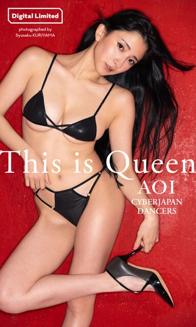 AOIデジタル写真集『This is Queen』 撮影/栗山秀作 価格/1100円(税込)