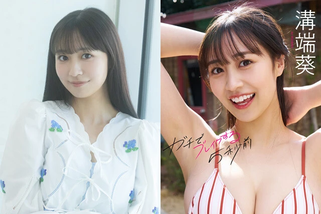 初のデジタル写真集がいきなりの大ヒット！　sejuの超大型新人・溝端葵が自らのグラビア語る「スタッフさんにほめてもらえてテンションが上がりました！」