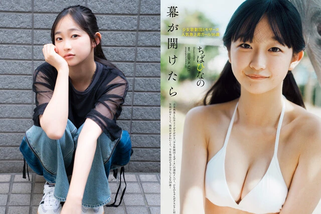 元・少女歌劇団ミモザーヌの女優・ちばひなのが語る初グラビアの記憶「『ザ・女のコ』な姿を見せるのは初めて。撮る前からわくわくしましたね」