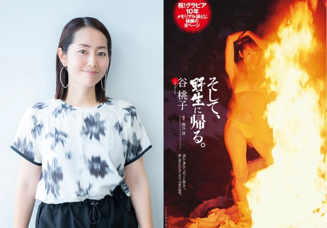 芸能界を引退したレジェンド・谷桃子がまさかの登場！　グラビアから『ゴッドタン』の思い出までを語る！「テレビのバラエティで覚醒したのはグラビアのおかげです！」