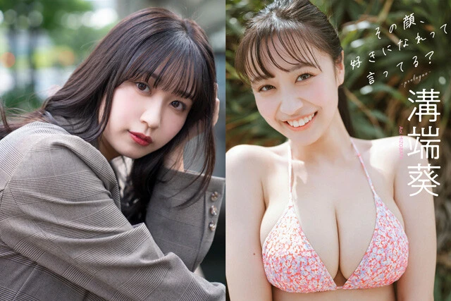 2025年のグラビア界を賑わすsejuの大型新人・溝端葵が語るグラビアへの想い「グラビアの天下を取りたいと思っています！」