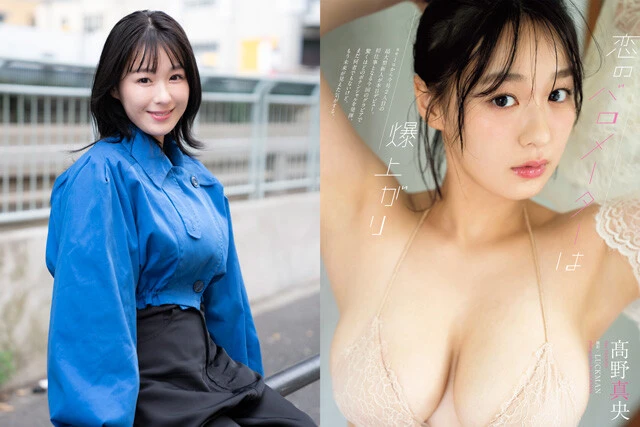 目下大注目！　sejuの新星・髙野真央が語る初グラビアの記憶「山のようなイチゴを、嬉しそうにパクパク食べてるカットを撮ってもらいました（笑）」