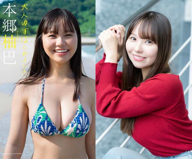 グラビアクイーン・本郷柚巴が語る初グラビアの記憶「鏡の前でグラビアポーズの練習なんて、恥ずかしすぎて無理でしたよ（笑）」