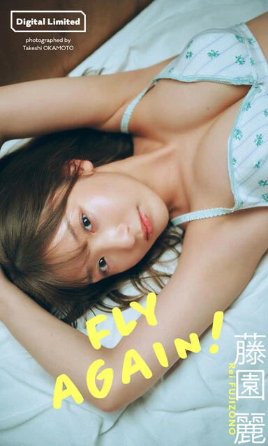 藤園 麗デジタル写真集『FLY AGAIN!』 撮影/岡本武志 価格/1100円(税込)