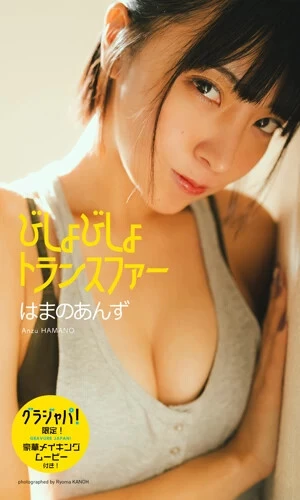 撮影／カノウリョウマ