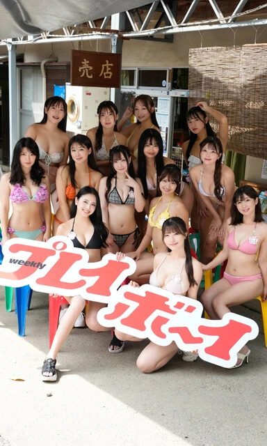 【デジタル限定】写真集『NIPPONグラドル59人』　(C)LUCKMAN　藤本和典　佐藤佑一　カノウリョウマ／週刊プレイボーイ