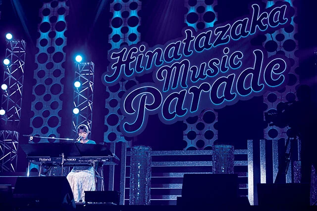 平尾は『雪の華』（中島美嘉）のピアノ弾き語りを、最高難度の原曲キーで披露。年明けからこの挑戦への重圧と闘っていた彼女を、会場中が静かに見守った。演奏後には3公演で一番の大きな拍手が送られた