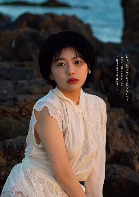 『週刊プレイボーイ』2023年7号（撮影／田口まき）