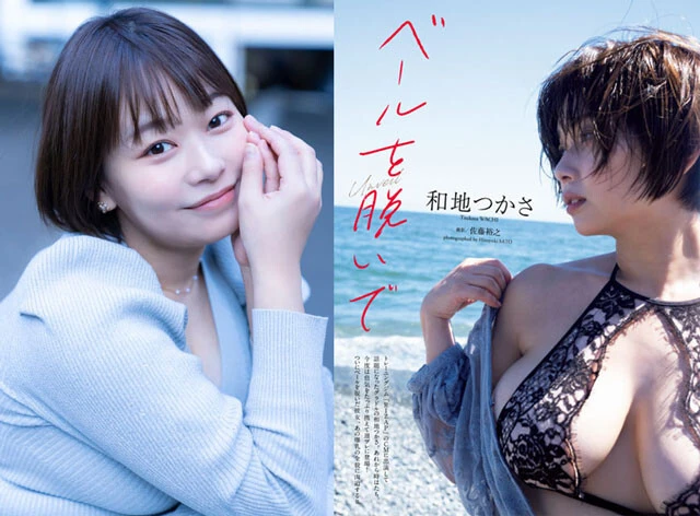 圧巻Ｉカップボディのグラビアアイドル・和地つかさが語るグラビアへの想い「谷間を出すことで、今日もちゃんと仕事したな！って思うようになっていました」
