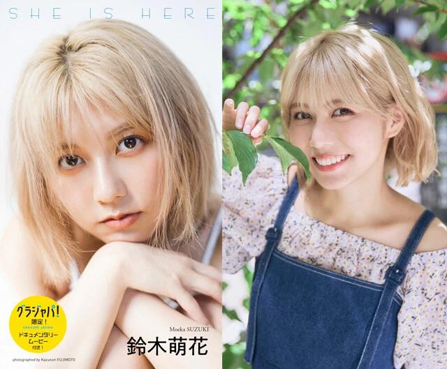 鈴木萌花のデジタル写真集がマンスリー3位に！ アイドルからのリスタート、今後は「歌のおねえさん」に挑戦？
