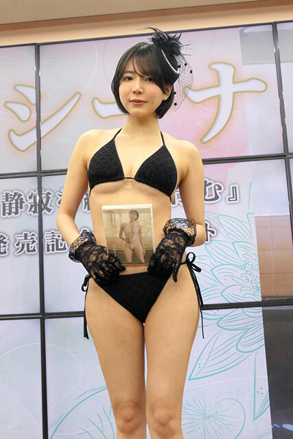 13thDVD『黒い花嫁は、静寂（しじま）を纏（まと）って佇（たたず）む』(竹書房)イベント@ソフマップAKIBAアミューズメント館(2026年3月21日)