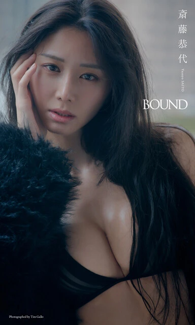 斎藤恭代デジタル写真集『BOUND』　撮影／ティム・ギャロ　価格／1320円（税込）