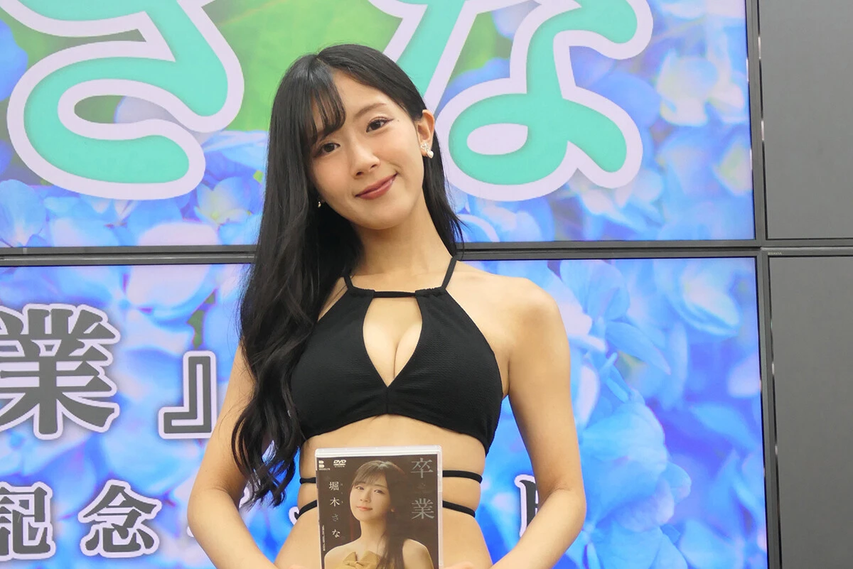 アイドルを『卒業』した黒髪ロングのスレンダーボディお姉さん・堀木さながグラビア進出！