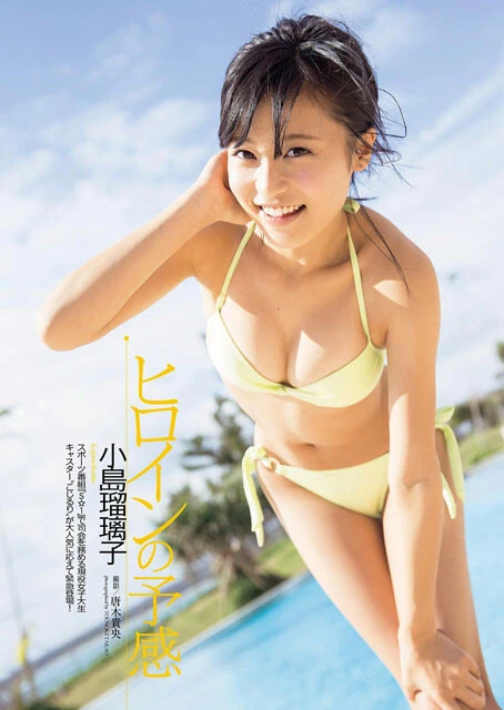 2013年2月18日発売『週刊プレイボーイ9号』に掲載