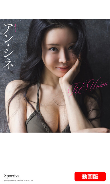 【動画版】『RE:Union MOVIE ver.』　価格／880円（税込）