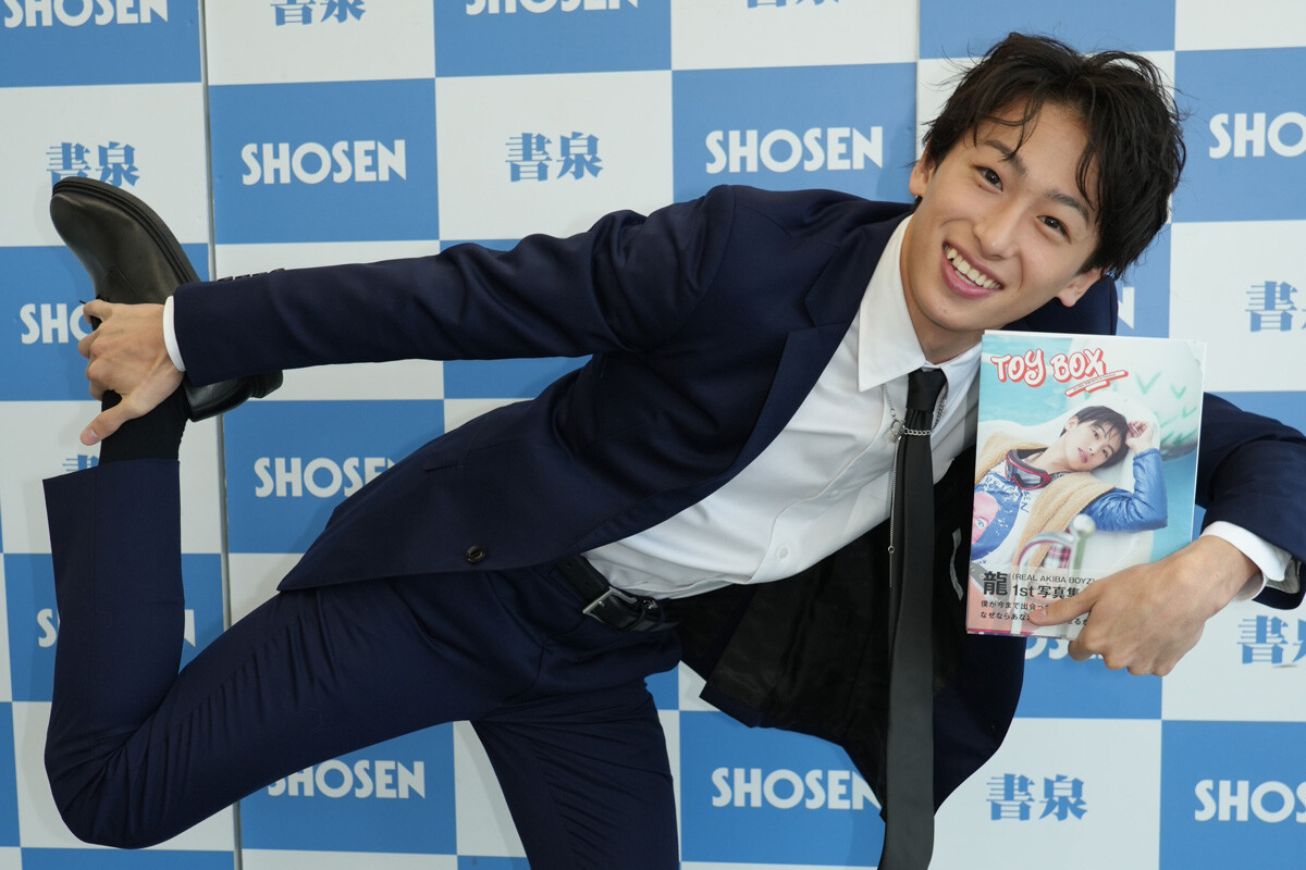 REAL AKIBA BOYZのオタクダンサー・龍がファースト写真集を発売「イベントが秋葉原で実家のような安心感でした！」