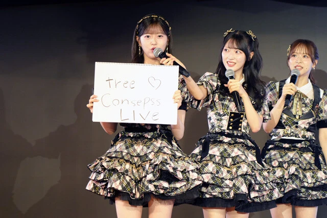 「THREE CONCEPTS LIVE」を英語で書くようにムチャブリされた八木さんでしたが……。