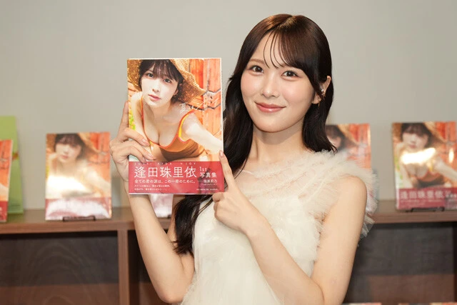 国宝級スタイル美少女の"ニアジョイ"逢田珠里依が待望の1st写真集を発売！「メンバー絶賛の"肩"に注目って感じです！」