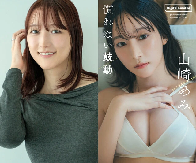 美人すぎるラジオDJとして話題を呼んだタレント・山崎あみが語る初グラビアの記憶「自分の脚がセクシーだという感覚はなかったけど、そうか、これが武器になるんだなって」