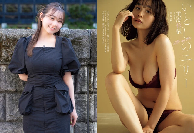 癒やしのゆるふわ×メリハリボディが人気！ 美澄衿依（みすみ・えりい）が語る初グラビアの記憶「鏡に映る自分が『めっちゃ可愛い！』って思えたんです」