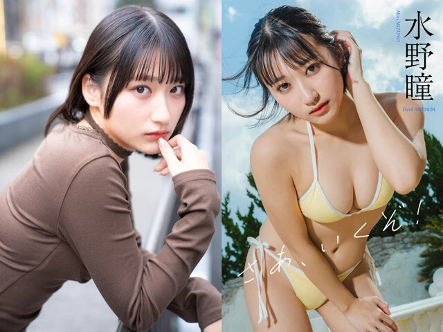 アイドルグループ「Devil ANTHEM.」の人気メンバー・水野瞳（あきら）が語るグラビアへの想い「最近は『瞳ちゃんはメロいよね』って言われることが多いです」
