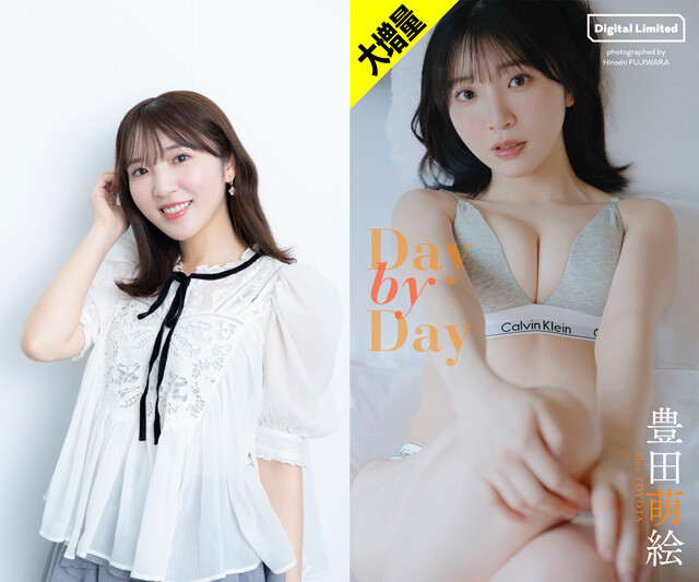 人気声優・豊田萌絵が語るグラビアへの想い「グラビアを見ていて思いますけど、最新の自分が一番好きですね」
