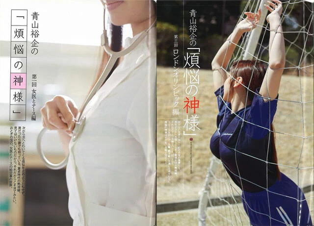 （左）『週刊プレイボーイ』2011年17号／（右）『週刊プレイボーイ』2012年28号より