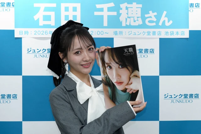 STU48石田千穂が卒業記念写真集を発売！「反響が大きくて、お尻をいっぱい出してよかったなって思いました（笑）」