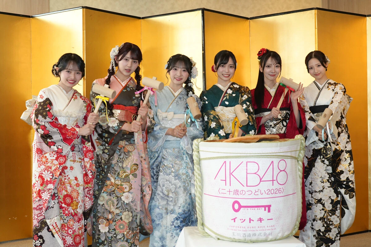 AKB48「二十歳のつどい」開催! 武道館コンサートで漫才を披露した工藤華純が「コントやる?」新たなメンバーを勧誘