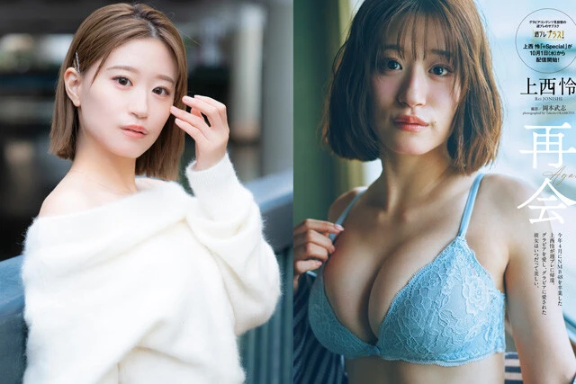 元NMB48のグラビア女王・上西怜が語るグラビアへの想い「グラビアは『実家』。家族のように安心できるスタッフさんに囲まれて、素のままでいられる場所です」